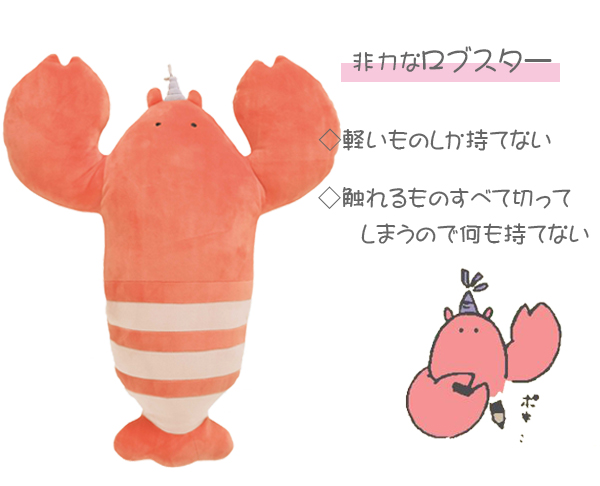 LivHeart（りぶはあと） 抱き枕 ぬいぐるみ Mサイズ ルーミーズ