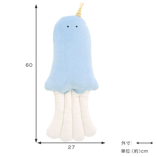 キャラクター ストラップセット 抱き枕 ぬいぐるみ Mサイズ ルーミーズパーティー クラゲ