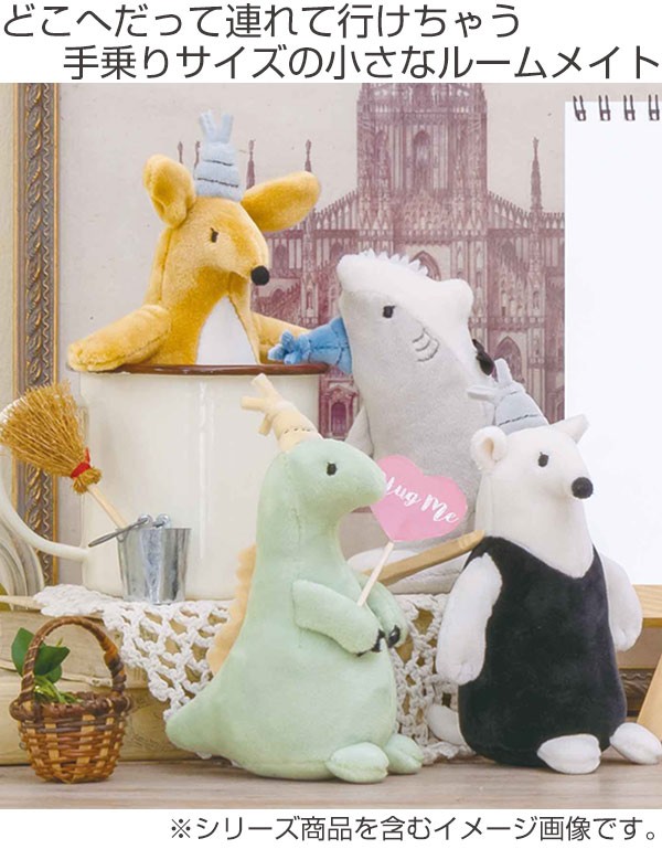 【まとめ売り】ルーミーズパーティ 大きめぬいぐるみ 5体セット 抱き枕 ぬいぐるみ Lサイズ ルーミーズパーティー アリクイ （ 抱き