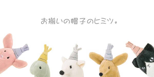 ぬいぐるみ マスコット 連れてってルーミーズ アリクイ （ ヌイグルミ
