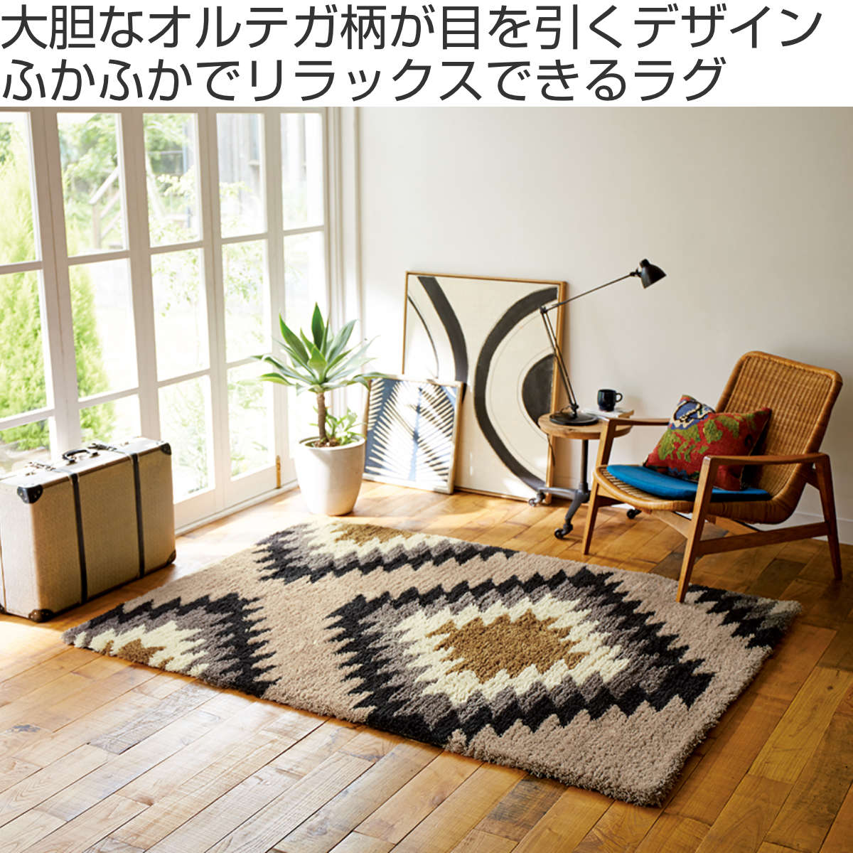 東リ（TOLI） ラグ 約1.5畳 140×200cm 防ダニ 床暖 ホットカーペット