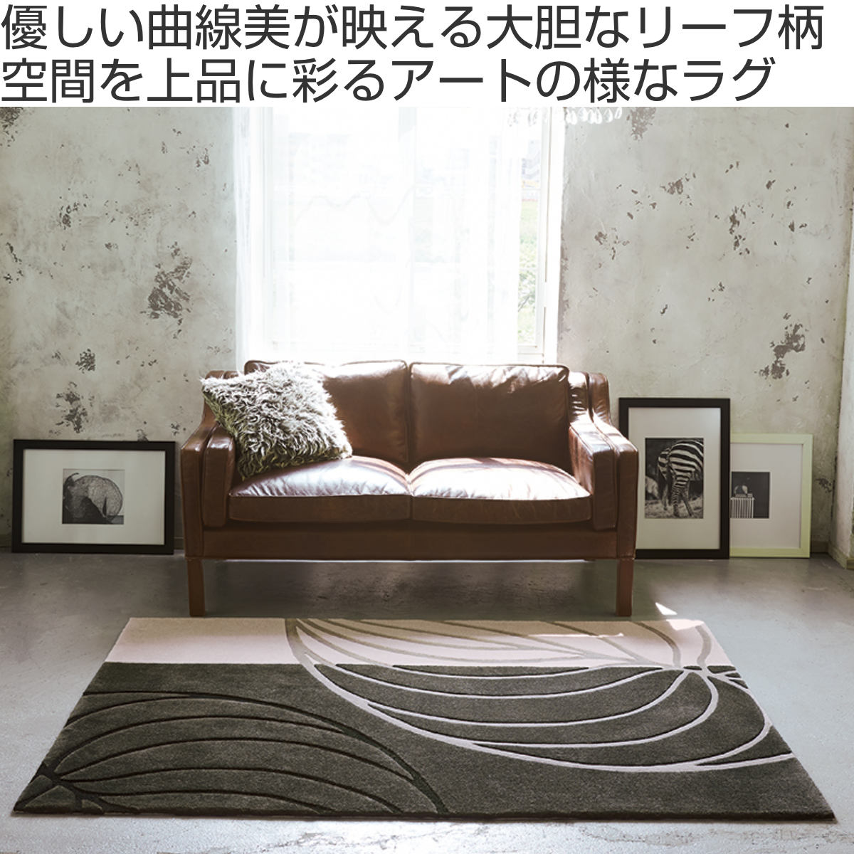 東リ ラグマット BTFN9302 高級感ある北欧デザイン ふわふわ 防ダニ 東リ ラグマット BTFN9302 高級感ある北欧デザイン ふわふわ 防ダニ