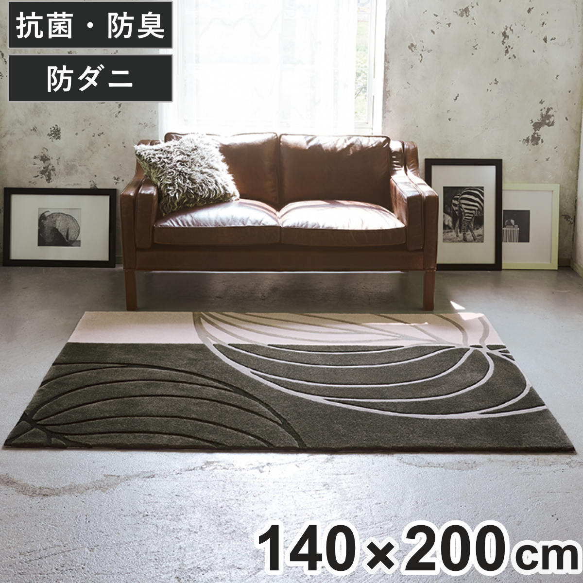 東リ（TOLI） ラグ 140×200 約1.5畳 厚手 防ダニ ホットカーペット対応