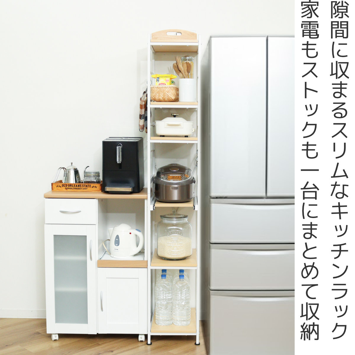 弘益 キッチンラック 幅30cm スライド棚 スチール S字フック3個付き 