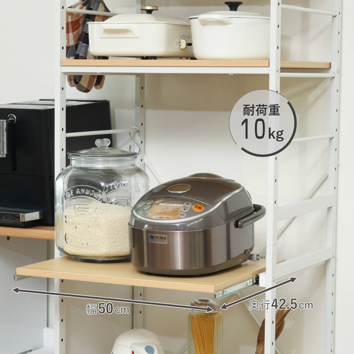 弘益 キッチンラック 幅58cm スライド棚 スチール S字フック3個付き