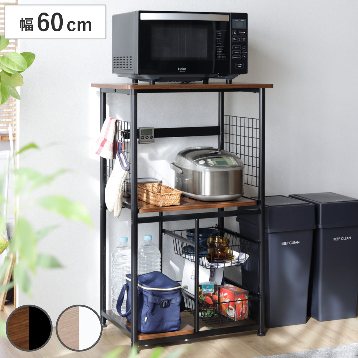 弘益 レンジ台 幅60cm スチール スライド棚 SARA （ レンジボード