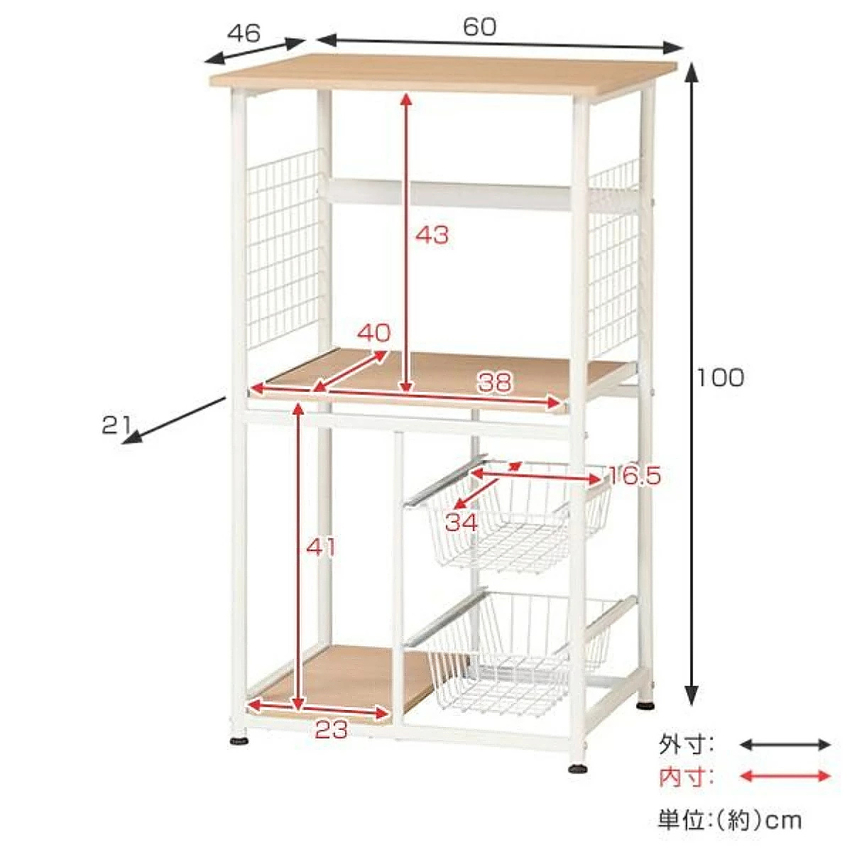 弘益 レンジ台 幅60cm スチール スライド棚 SARA （ レンジボード