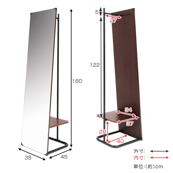 ハンガー付ミラー ヴィンテージ調 anthem 高さ160cm （ 鏡 ミラー