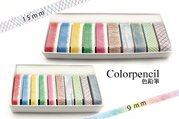マスキングテープ マステ mt art tape 色鉛筆 15mm幅セット （ 貼って