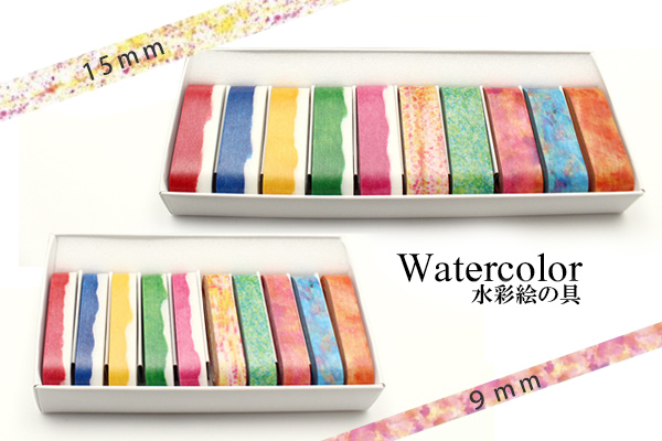 マスキングテープ マステ mt art tape 水彩絵の具 9mm幅セット （ 貼っ