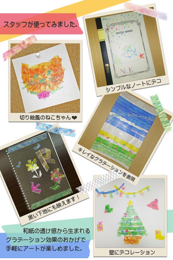 マスキングテープ マステ mt art tape 水彩絵の具 9mm幅セット （ 貼っ