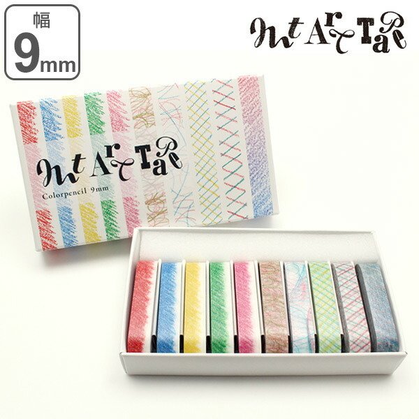 マスキングテープ マステ mt art tape 水彩絵の具 9mm幅セット （ 貼っ