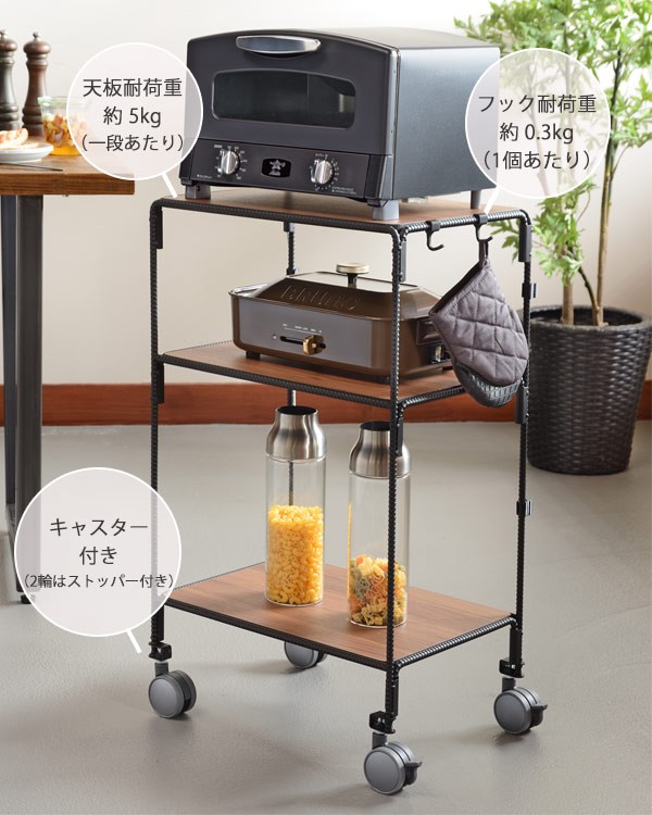 値下浜本工芸 キッチンワゴン サイドテーブル キャスター4輪 オーク　棚板欠品 値下浜本工芸 キッチンワゴン サイドテーブル キャスター4輪