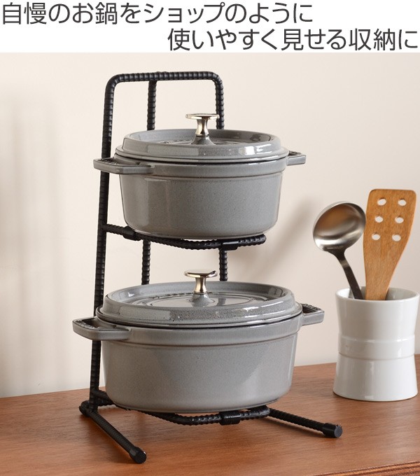 BOW パンラック 2段 オークス スタンド キッチン 収納 フライパン 廃盤品 299407-img.jpg
