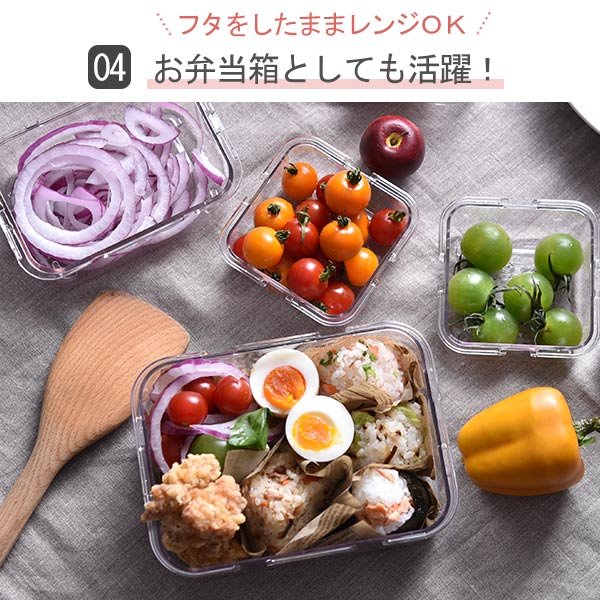 保存容器 片手でPON 320ml スクエア 密閉 （ 食洗機対応 電子レンジ