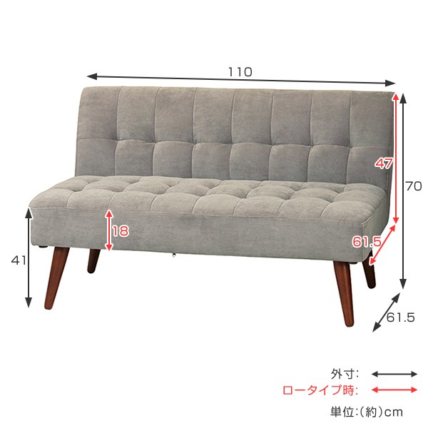 在庫限り・入荷なし ソファ 2人掛け ケティル 幅110cm （ ソファー 2人用 ローソファ ） : 299453 : リビングート ヤフー店 -  通販 - Yahoo!ショッピング