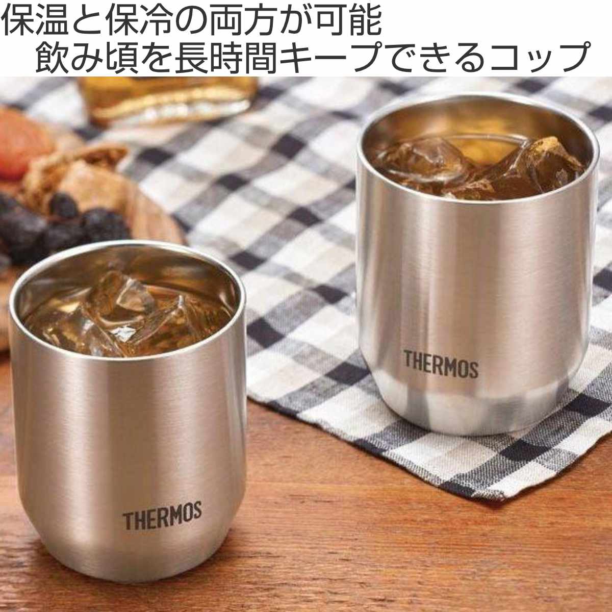 サーモス タンブラー 360ml 真空断熱 カ...の詳細画像1