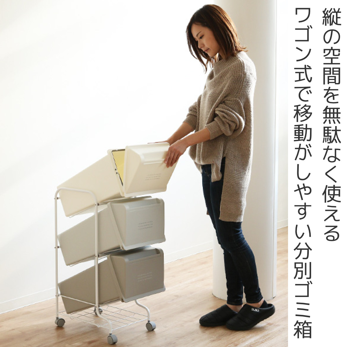 ゴミ箱 縦型 3分別 コンテナスタイル ( ごみ箱 分別ごみ箱 キャスター ゴミ箱 縦型 3分別 コンテナスタイル ( ごみ箱 分別ごみ箱 キャスター