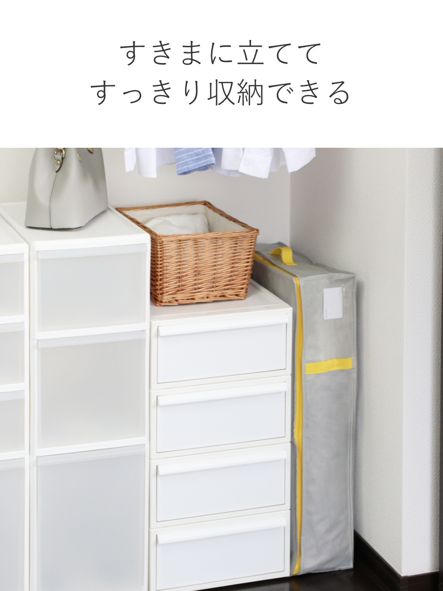 収納袋 コンパクト 優収納アルファ すきま用 ...の詳細画像4