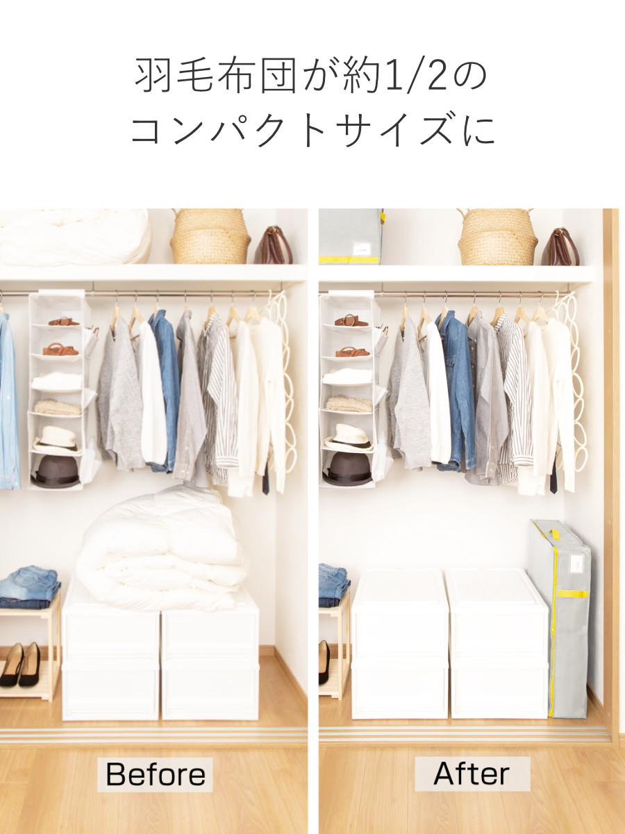 収納袋 コンパクト 優収納アルファ すきま用 ...の詳細画像5