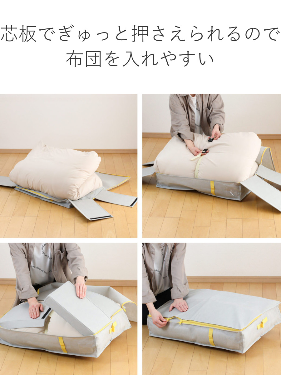 羽毛布団 収納袋のおすすめ人気商品一覧 通販 - Yahoo!ショッピング