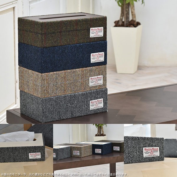 ティッシュボックスケース ハリスツイード （ ティッシュケース