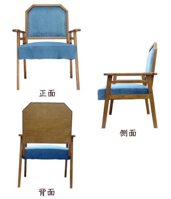 ソファ 1人掛け 肘掛椅子 天然木フレーム レトロ調 JEM 幅64cm