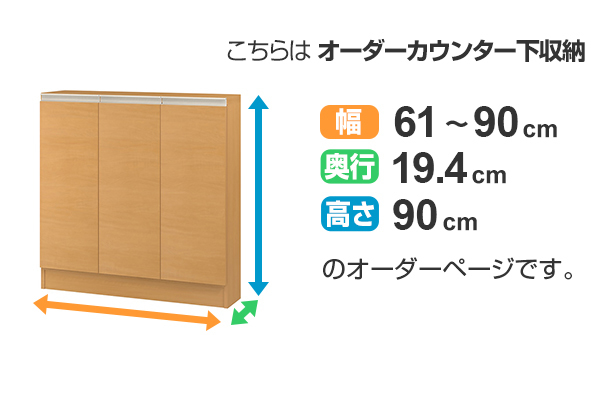 大幅値下げしました^_^アンティークキャビネット/カウンター 299755.jpg