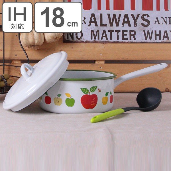 □在庫限り・入荷なし□ 片手鍋 18cm ホーロー製 ソースパン フタ付き