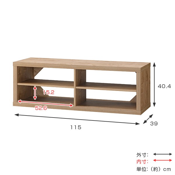 テレビ台 ローボード オープンタイプ シェルボワ 幅115cm （ TV台