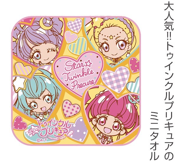ち*る様 キュアトゥインクル　プリキュア　バスタオル　シークレット 300273-img.jpg