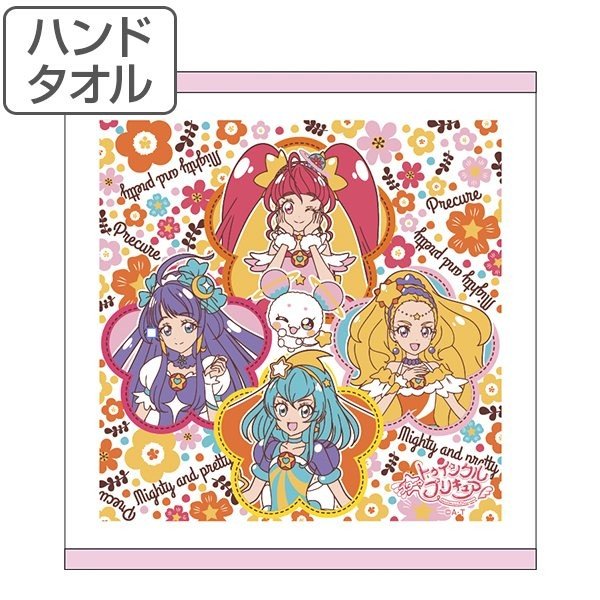 ち*る様 キュアトゥインクル　プリキュア　バスタオル　シークレット 300272.jpg