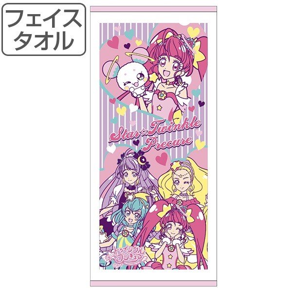 ■在庫限り・入荷なし■ タオル スター☆トゥインクルプリキュア フェイスタオル （ キャラクタータオル プリキュア スポーツタオル ）