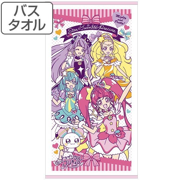 タオル スター☆トゥインクルプリキュア バスタオル