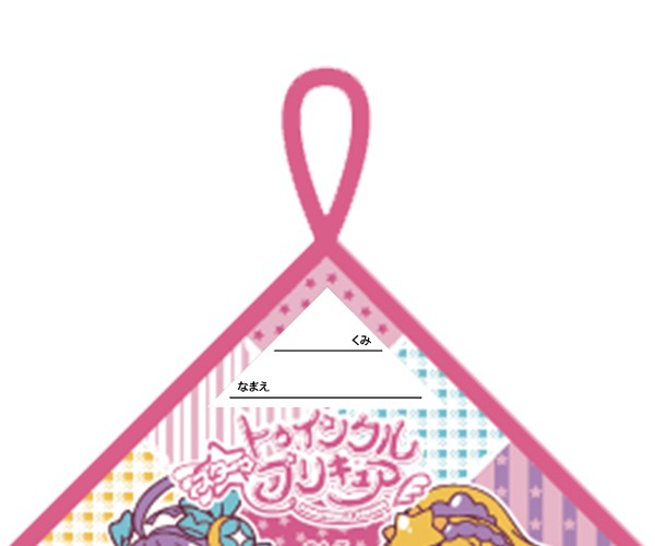 タオル スター☆トゥインクルプリキュア ループ付きハンドタオル