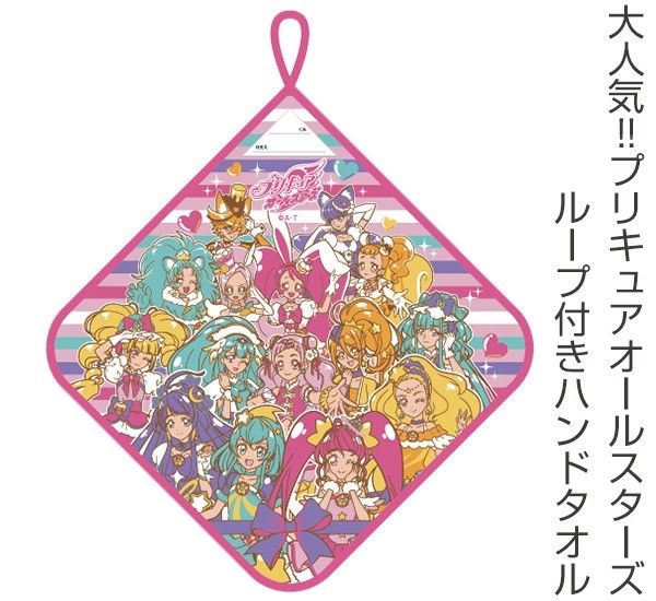 BANDAI 送料無料 キミとアイドルプリキュア ループ付きタオル3枚