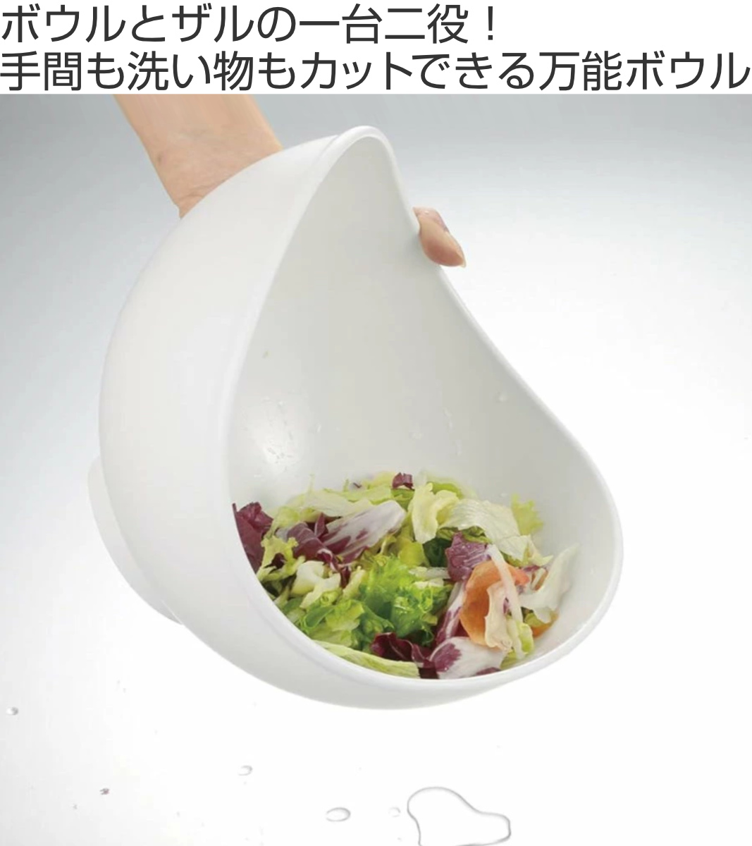 ボウル くるっと L らくチンお料理ボウル (...の詳細画像1