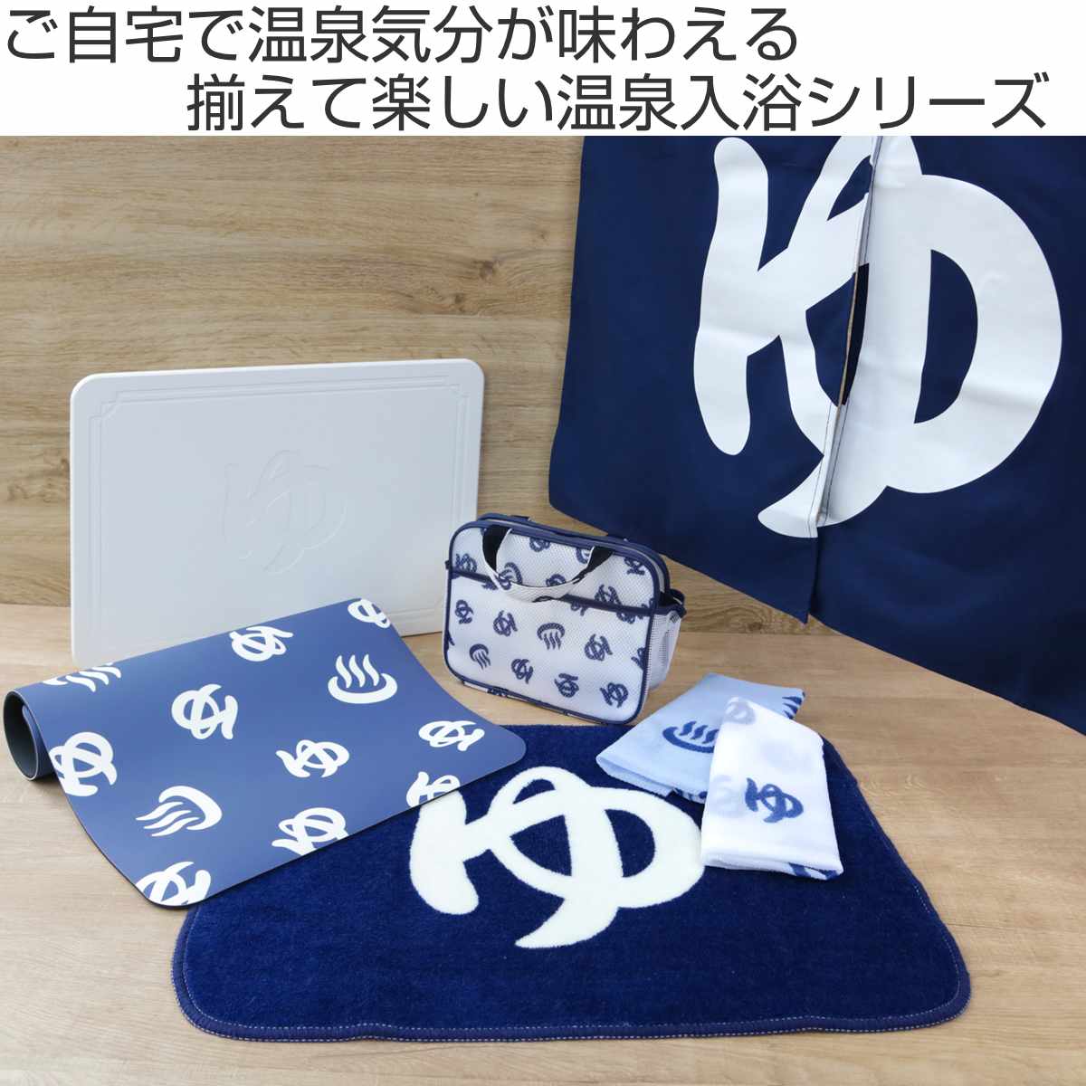 ポーチ スパポーチ 温泉入浴 ( バスポーチ ...の詳細画像1