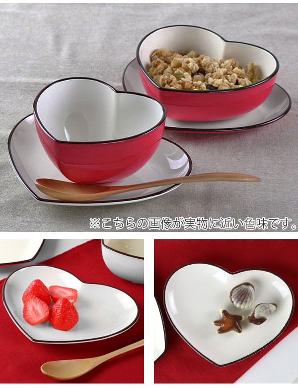 プレート 18cm felice ハート プラスチック 食器 日本製 同色5枚セット