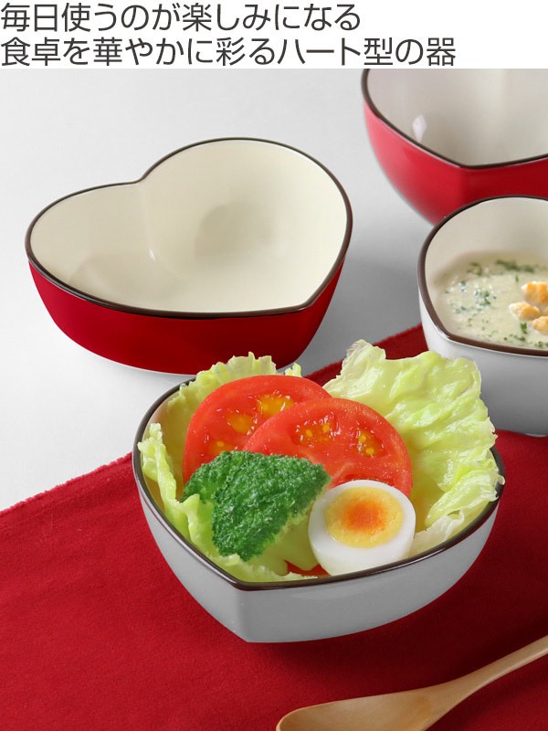 ボウル 460ml felice ハート プラスチック 食器 日本製 （ 食洗機対応