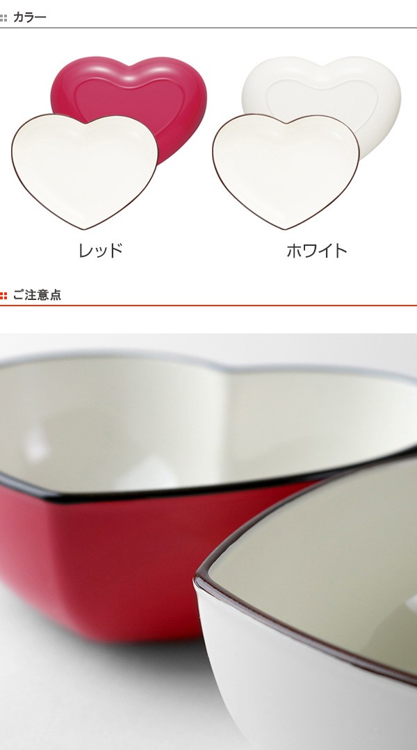 プレート 27cm カレー＆パスタ felice ハート プラスチック 食器 日本