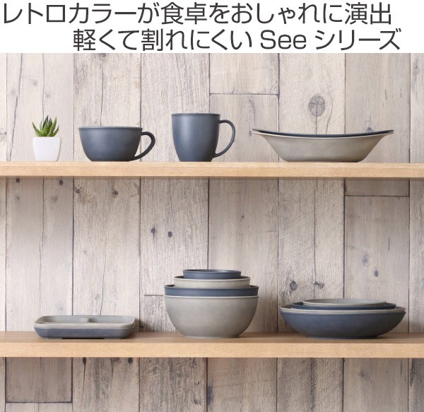 RIVERET パスタプレートベアセット国産食器 食洗機対応 楽天市場】切立皿 18cm 26cm 日本製 プラスチック 食洗機対応