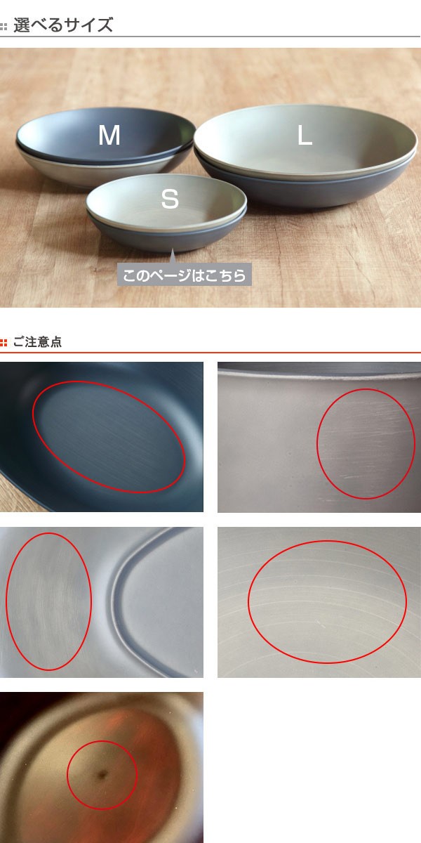 プレート S 16cm SEE 皿 プラスチック 食器 日本製 同色5枚セット