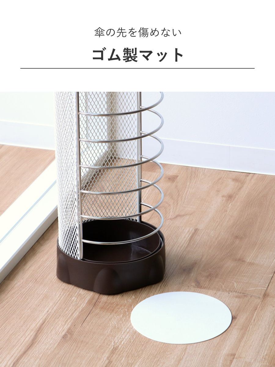 山崎実業 カサタテXチェンジ 丸型 （ 4903208061810 傘立て