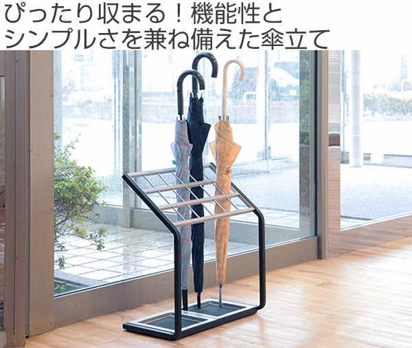 山崎実業 かさたて US-MV （ 4903208062954 傘立て フレーム 18本用 省