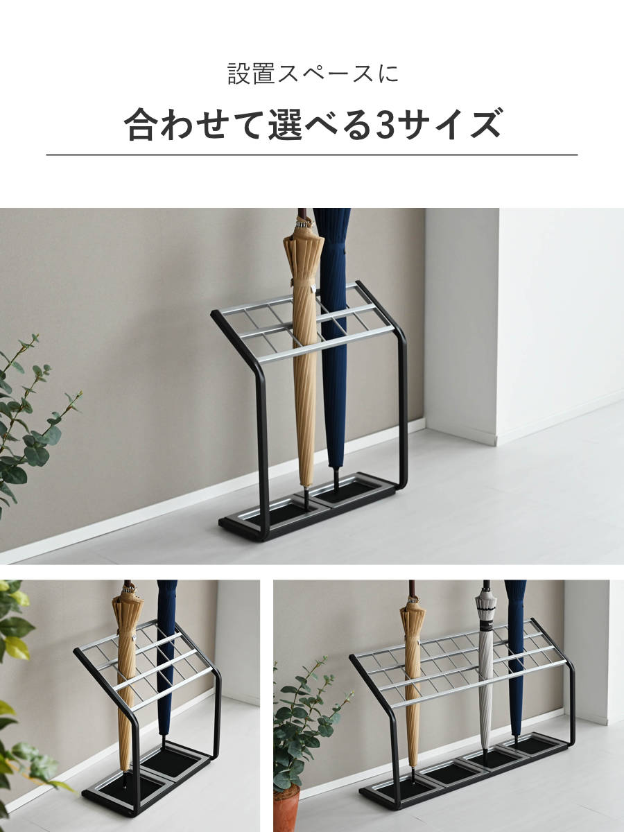 山崎実業 カサタテ US-MV2 （ 4903208062961 かさたて スリム 傘 かさ