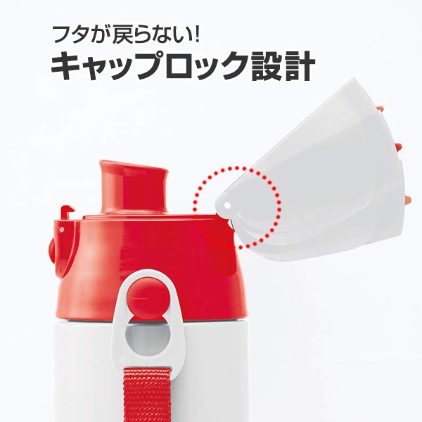 sanrio 水筒 ハローキティ 直飲み ワンプッシュステンレスボトル 580ml