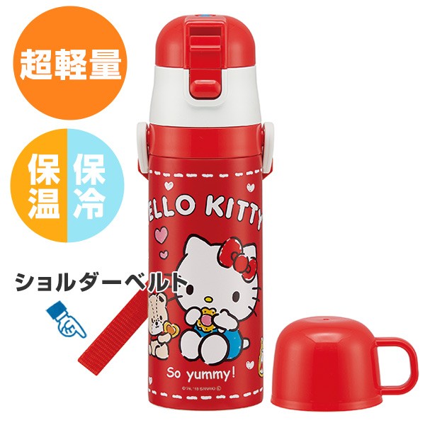 sanrio（サンリオ） 水筒 ハローキティ ステンレスボトル 直飲み