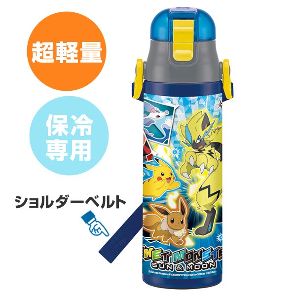 ポケモン WCS2024 ホノルル 水筒