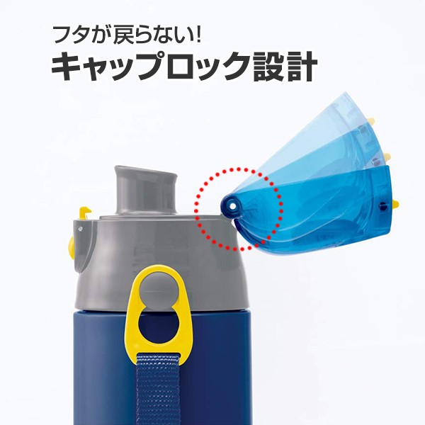 ロックマン サマー フェスティバル 2008 来場記念限定　アルミボトル 水筒 ロックマン サマー フェスティバル 2008 来場記念限定アルミ